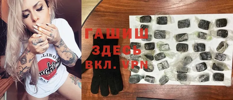 Наркотические вещества Солигалич Канабис  A-PVP  МЕФ  Метамфетамин  Cocaine 